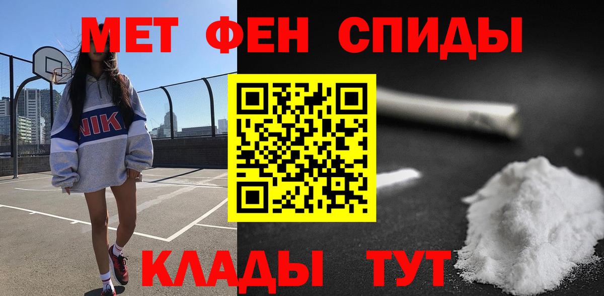 АМФЕТАМИН VHQ Хасавюрт
