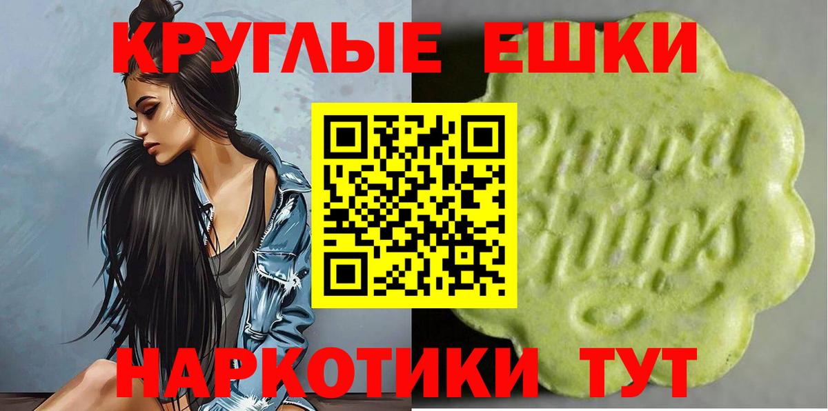 ЭКСТАЗИ VHQ  Вход с VPN  ЭКСТАЗИ  Хасавюрт 
