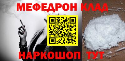 герыч Нальчик