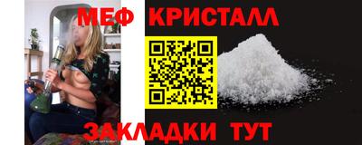 герыч Моздок