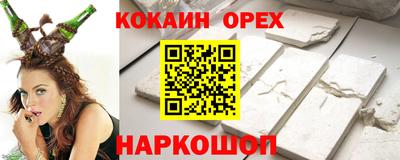 герыч Нальчик