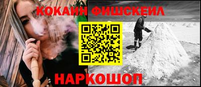 гидра Наро-Фоминск