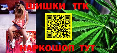 гидра Наро-Фоминск