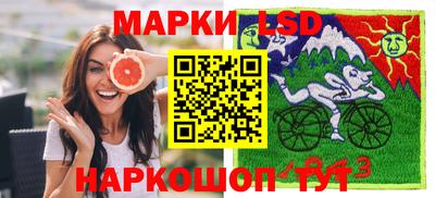 гидра Наро-Фоминск