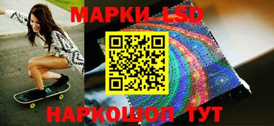 марки lsd Нарткала