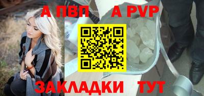 гидра Наро-Фоминск