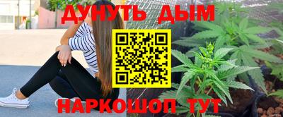 герыч Нальчик