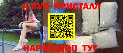 герыч Нальчик