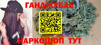 дистиллят марихуана Можайск