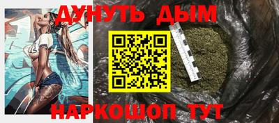 гидра Наро-Фоминск