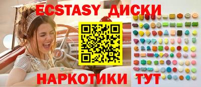 экстази Можга