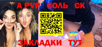 герыч Нальчик