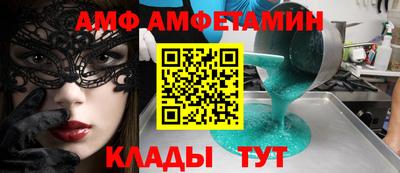 герыч Нальчик
