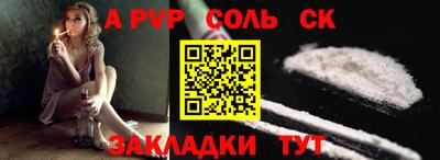 гидра Наро-Фоминск