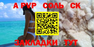 гидра Наро-Фоминск