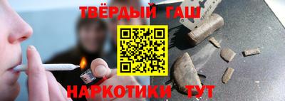 гидра Наро-Фоминск