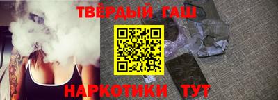 гидра Наро-Фоминск