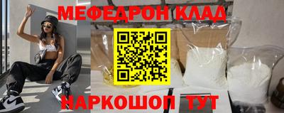 гидра Наро-Фоминск