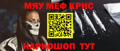 гидра Наро-Фоминск