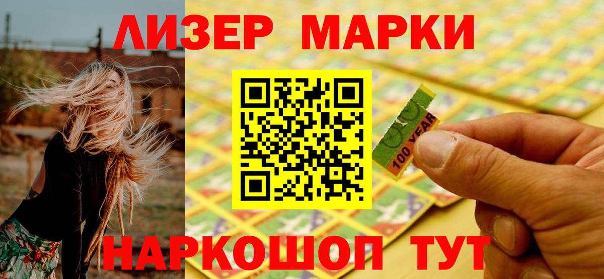 Хасавюрт  ЛСД экстази ecstasy  Вход с VPN  LSD-25 экстази ecstasy 
