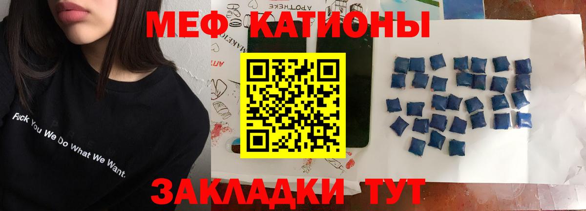 Хасавюрт  Мефедрон  Вход с VPN  МЯУ-МЯУ 4 MMC 