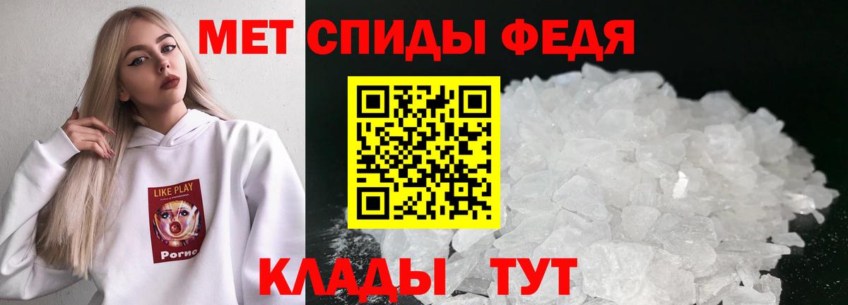 МЕТАМФЕТАМИН Methamphetamine  Вход с VPN  Хасавюрт  МЕТАМФЕТАМИН Methamphetamine 