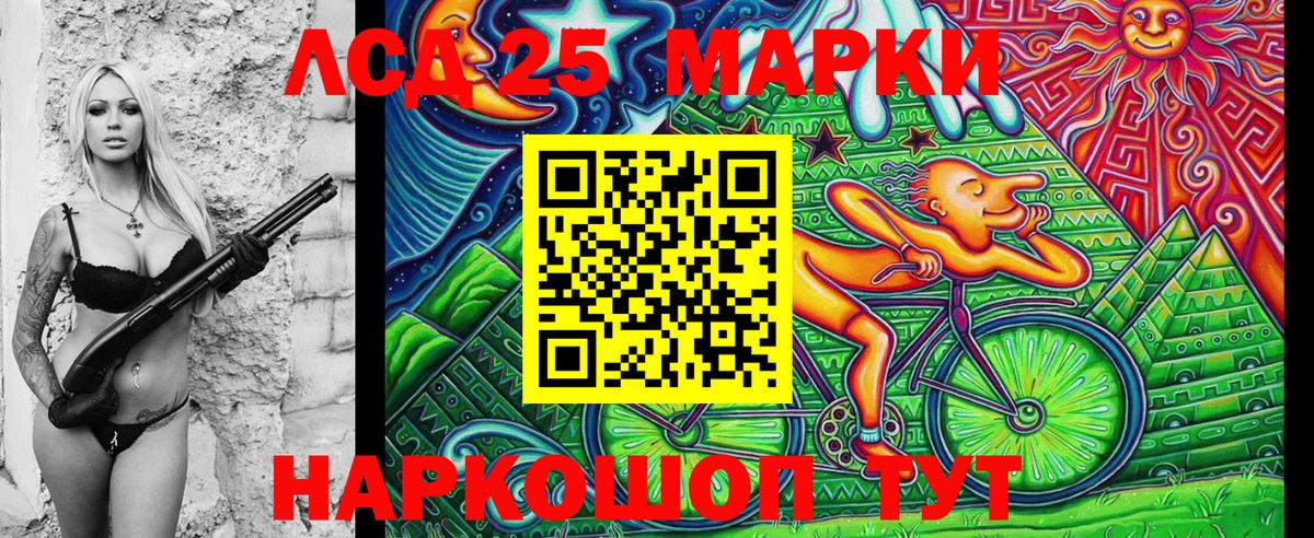 Марки NBOMe 1500мкг  Марки NBOMe 1500мкг  Вход с VPN  Хасавюрт 