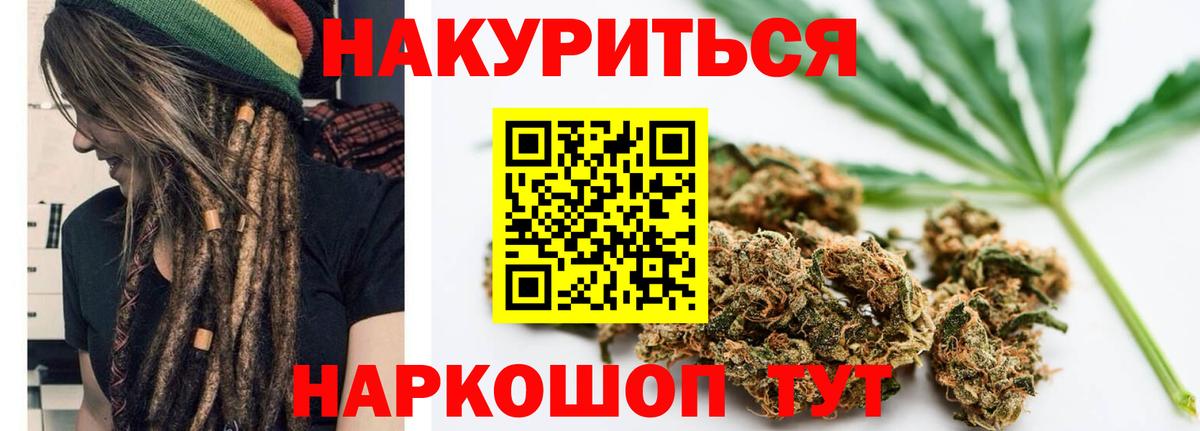 Каннабис план  Каннабис Bruce Banner  Вход с VPN  Бошки Шишки ГИДРОПОН  Хасавюрт 